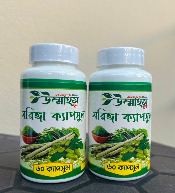 মরিঙ্গা ক্যাপসুল ১২০ টা